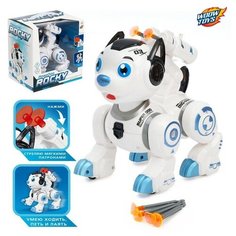 Робот-собака «Рокки», стреляет, световые эффекты, работает от батареек, цвет синий IQ BOT