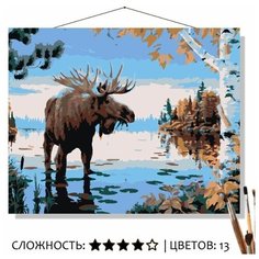 Картина по номерам на холсте "Марийский край" 40х50см Selfica