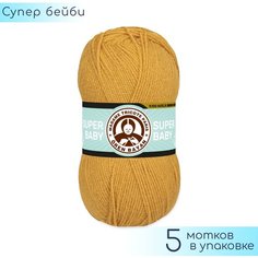 Пряжа Madame Tricote "Super Baby" №115 Горчица, 100% акрил, 100гр. 340м. 5шт.