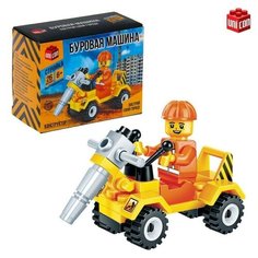 Конструктор «Буровая машина», 26 деталей Unicon