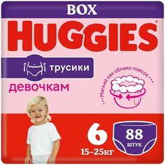 Трусики-подгузники Girl для девочек u21166 15-25кг 88шт Нет бренда