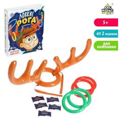 Настольная игра «Ловкие рога» ЛАС ИГРАС