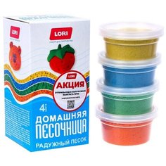 Радужный песок, 4 цвета по 80 г Lori