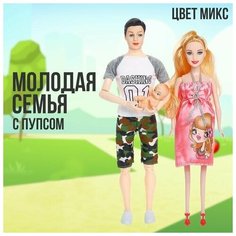 Кукла модель для девочки беременная в платье с младенцем и Алексом-шарнирным Нет бренда