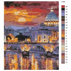 Картина по номерам V-899 "Италия. Рим - вечный город", 40x50 см Brushes Paints