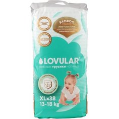 Подгузники-трусики Lovular для девочек Hot Wind Bamboo Powder XL 13-18кг, 38шт