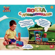 Поезд-Развивающая игрушка Ксюшкин дворик