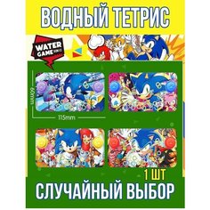 Водный тетрис для детей/головоломка/детская развивающая игрушка/Соник и его друзья Ki S Sh Op
