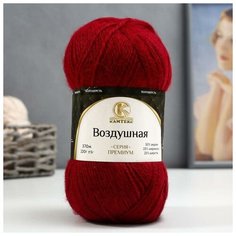 Пряжа "Воздушная" 25%меринос. шерсть, 25%шерсть, 50%акрил 370м/100гр (091 вишня) Нет бренда