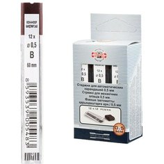 Грифель запасной KOH-I-NOOR B, 0,5 мм, 12 штук (415200B005PKRU)