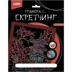 Гравюра -скретчинг цветная 18х24смКлен у храма Гр-750 Lori