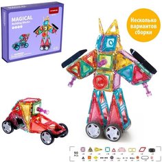 Конструктор магнитный «Магический магнит», 90 деталей Xinbida