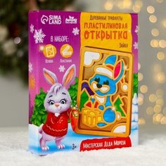 Набор для лепки из пластилина Лесная мастерская