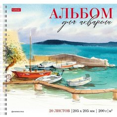 Альбом для акварели 205х205мм 20л 200г/м2 на гребне "Тихая бухта", тисн, жест подл 9591994 Hatber