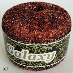 Пряжа Seam Galaxy Сеам Гэлэкси, 103 медный, 75% полиэстер 25% пайетки, 25 г, 340 м, 2 мотка.
