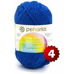 Пряжа Пехорка Детская новинка Василек (26) 4 мотка 50 г/200 м (100% акрил)