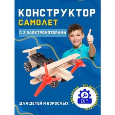 Деревянный конструктор для мальчиков 3D развивающий КупиЛис