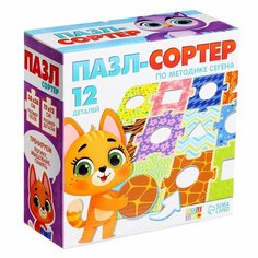 Пазл-сортер, по методике Сегена, 12 деталей, Puzzle Time