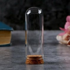 Основа для творчества и декора - клош, набор 12 шт, размер 1 шт. — 2,5 × 7 × 2,5 см Мастер