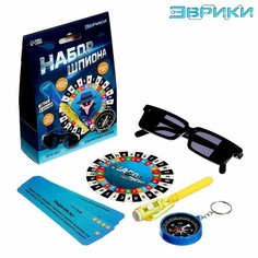 Набор шпиона «Секретная серия», очки заднего видения, шифровщик, компас и задания ЭВРИКИ