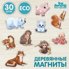 Набор магнитов для игр и обучения «Зоопарк» Школа талантов