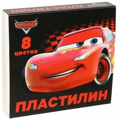 Пластилин 8 цветов 120 г "Тачки" Disney