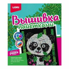 Вышивка пайетками «Панда» Lori