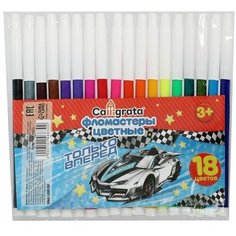 Фломастеры 18 цветов "Машинка", невентилируемый колпачок 1 набор Случай
