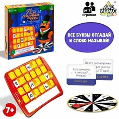 Настольная игра Поле сказочных чудес Нет бренда