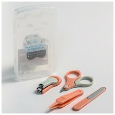 Детский маникюрный набор (ножницы, книпсер, пилка, пинцет), цвет розовый Нет бренда