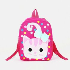 Рюкзак на молнии, цвет розовый