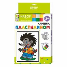 Картина пластилином «Ёжик», 12 × 18 см Maxitoys