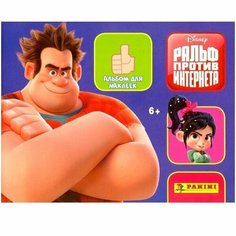 Альбом Panini для коллекционирования наклеек "Ральф против интернета"