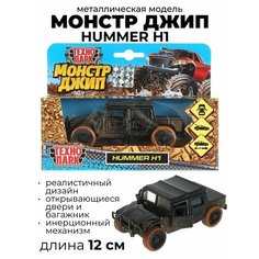 Машинка моделька Монстр Джип Hummer H1 Технопарк