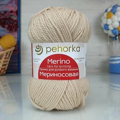 Пряжа пехорка Мериносовая (Пехорка), Фрез - 89, 50% мериносовая шерсть, 50% акрил, 10 мотков, 100 г, 200 м.