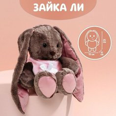 Зайки Li&Lu Мягкая игрушка «Леди Li», зайка