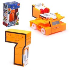 Робот «Робоцифры 7» Автоботы