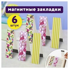 Закладки для книг с магнитом "тропики" набор 6 блестки 25x196 мм юнландия, 20 шт