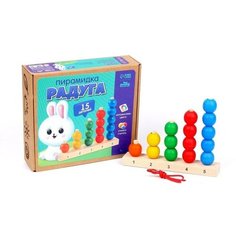 Лесная мастерская Пирамидка «Радуга»