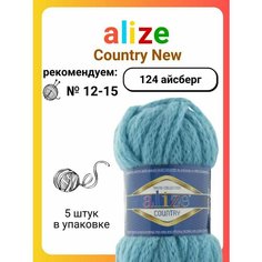 Пряжа для вязания Alize Country New 124 айсберг, 100 г, 34 м, 5 штук Titan 02