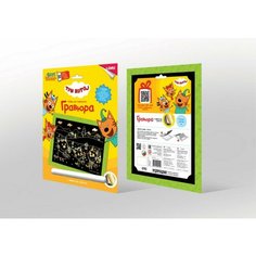 Гравюра 18x24 см Три кота "Котята сажают деревья" в к 27,5x21,5 см Lori