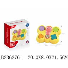 Игрушка-сортер "Бабочка", в к 20x8x21,5 см With&Out