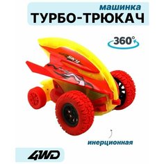 Машинка детская игрушка Турбо-трюкач Нет бренда
