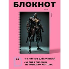 Блокнот А5 Любовь, смерть, роботы