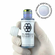 Сквизер 17мм 60мл "Pigment blue" Россия