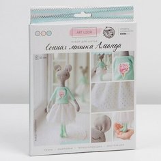 Набор для шитья. Мягкая игрушка «Сонная мышка Милли», 35 см Арт Узор