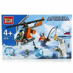 Конструктор "Арктика: Вертолет" (3 фигурки) 85 деталей Нет бренда