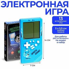 Электронная головоломка Котик, 13 игр Made in China