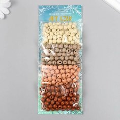 Набор бусины для творчества дерево "Капучино" d-0,8 см, 4 цвета х 15 гр Made in China