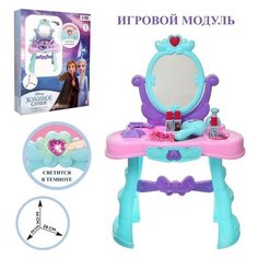 Disney Игровой модуль парикмахера «Студия красоты», Холодное сердце, свет, высота 66 см